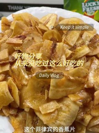 【纳菲琪香蕉片100g/袋即食薄脆甜香解馋零食精选美味蕉香:/ 浓郁】