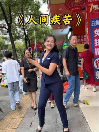 打工人下班后秒变显眼包,这才是生活该有的样子#人间疾苦 #下班后的日常 #纪录美好生活 #街拍