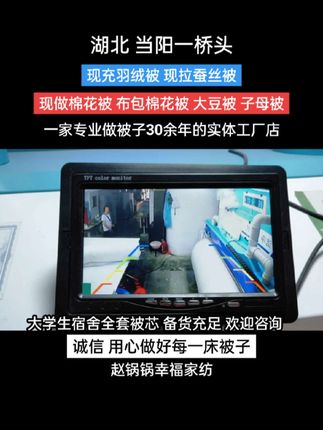 #现充羽绒被 #大学生宿舍 #做被子