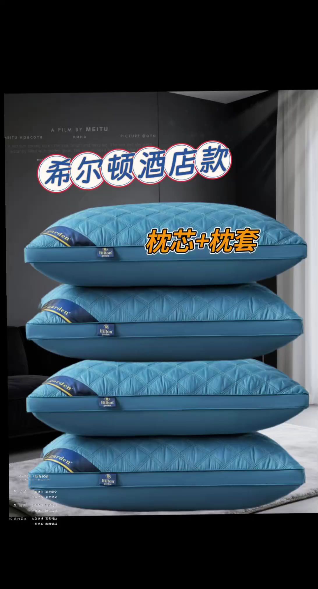 快试试这款希尔顿酒店同款枕芯枕套!枕芯羽丝填充高压力弹,支撑性强,能稳稳承托头颈,不管啥睡姿都自在。采用亲肤面料柔软舒适吸湿透气,洁净又卫生。#好物推荐 #强烈推荐 #床上用品 #护颈枕 #枕头