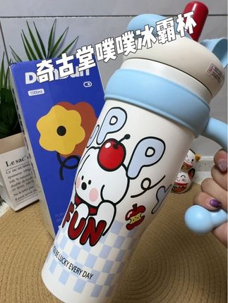 奇古堂噗噗冰霸杯,原创多巴胺可爱插画设计 日常时尚单品 4色可选,陶瓷覆层内胆 长效保温保冰8小时以上 耐腐蚀 易清洗1000毫升黄金大容量 满足一天饮水需求 可放汽车中控台#好物推荐🔥 #每日分享 #今日分享 #水杯