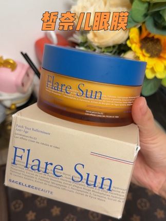 经常晚睡,爱笑,爱画眼妆的姐妹,眼膜赶紧敷起来#眼膜 #自用好物分享 #女生必备 #精致女人必备 #种草