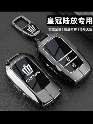 #汽车钥匙套 这个是咱们皇冠陆放专用的一个钥匙套啊,原车钥匙开模非常贴合,而且呢它这个上面还有咱们皇冠陆放的专属车标,金属材质打造,手感特别好,喜欢的话可以点击左下角小黄车购买。