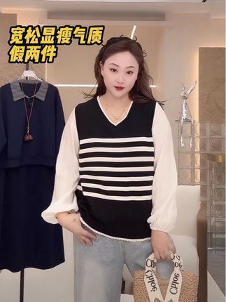 🈶️险 #显瘦上衣 #遮肚子藏肉 #大码显瘦 #秋季新款 #面料柔软舒适