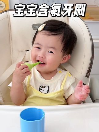 千万别等到宝宝牙黄了才想起来给他刷牙、这个#小章鱼牙刷 不用牙膏也能刷的很干净、不会吐水的宝宝也能刷#宝宝刷牙 #母婴好物 #乳牙刷#含氟牙刷