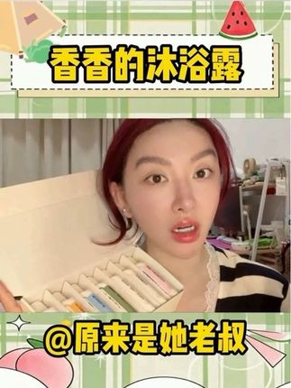 (气味图书馆组合装)用完都不用喷香水,老好了啥味道都有#主妇日常 #大学生日常 #打工人的生活 #宝妈必备 #气味图书馆