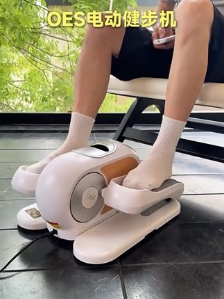 OES电动健步康复机踏步机走步机家用多功能腿部下肢锻炼健身器材#健步走 #腿部康复 #走步机 #走路机 #健身