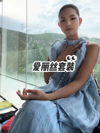 木岸【爱丽丝套装】MUAN定制高级百搭天丝亚麻套装#度假穿搭 #我又心动了 #套装#夏天该有的样子 #度假套装