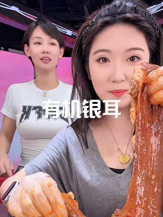 #美食推荐