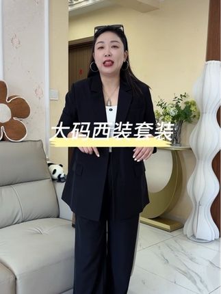 #西装套装女 #大码女装 #大码女装推荐