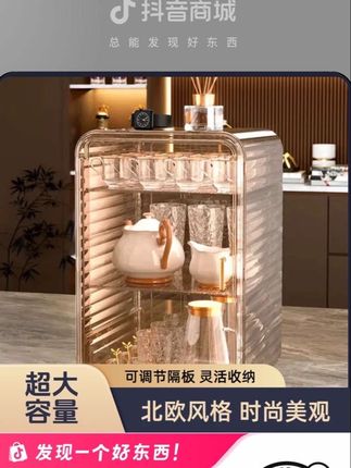 【顺丰包邮】杯子收纳置物架茶杯防尘杯架茶具收纳柜咖啡储物沥水架#多功能收纳盒 #杯子收纳盒防尘家用 #好物推荐🔥#多功能收纳盒推荐 #品质保障