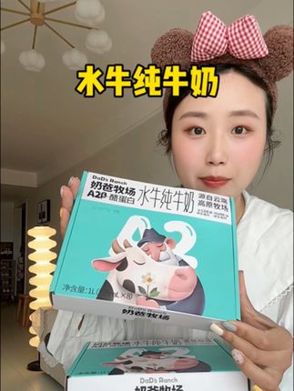 一岁以上就能喝的A2酪蛋白水牛纯牛奶,更好喝而且更营养!#a2酪蛋白纯牛奶 #纯牛奶
