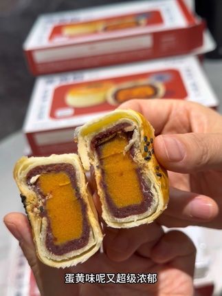 好吃的蛋黄酥适合中秋节送朋友和长辈 不爱吃蛋黄酥的都会喜欢吃。