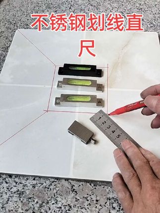 不锈钢划线直尺