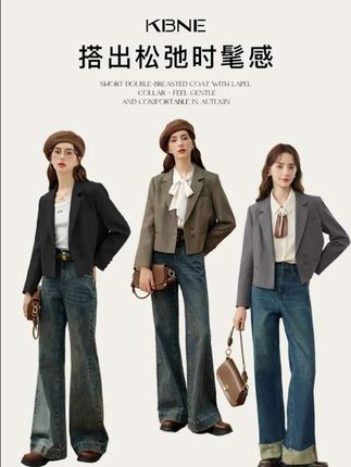 #时髦精的ootd KBNE2025秋装新款短外套高级感琥珀流光气质时尚修身爆款西装外套#显高显瘦显腿长 #气质穿搭 #谁穿谁好看 #秋冬穿搭