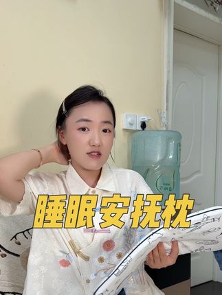 性价比特别高的一款枕头 有需要的放心拍#母婴好物 #枕头 #枕头推荐