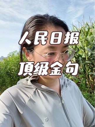 流量不够用的朋友看过来,这个值得拥有,1份领,一个🈷️一碗麻辣烫的💰,给咱们192个g,自家用着好才分享的!#流量卡 #自用分享 #向往的生活9这样 #省钱