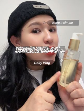 #俪诗兰 #护肤#活动