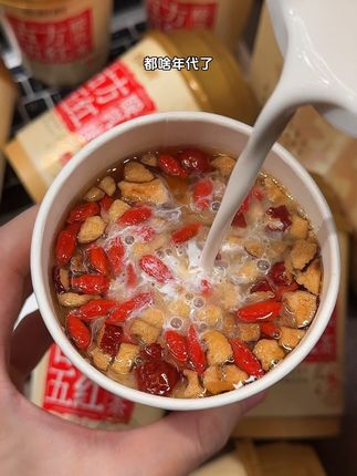 别再让她多喝热水啦!香飘飘新出的古方五红暖乳茶!捧在手心暖暖的!真茶真牛乳!真实添加了5种红色食材!都是对女生很友好的东西!喝起来就是茶香+奶香+红枣香!整个人都舒坦多啦!而且一点不甜腻!女孩子真的很需要!#奶茶 #香飘飘 #仙女都在喝什么 #热饮 #女生必备