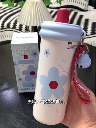 #炊大皇水杯杯 #不锈钢保温杯