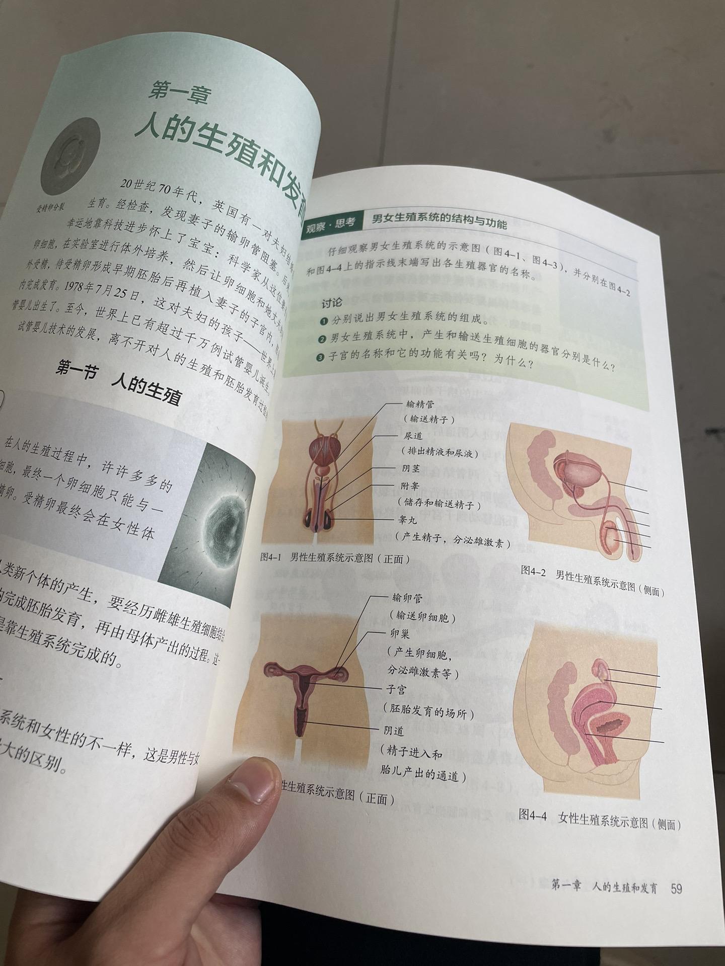 没事多看看书#教育