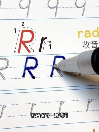儿童专用凹槽练字帖#趣味学习#练字写字#练字帖 #规范字书写