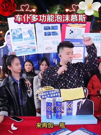 小黄鸭再次登大舞台 多才多艺节目效果拉满#小黄鸭 #多才多艺 #木森 #户外直播现场 #人气爆棚