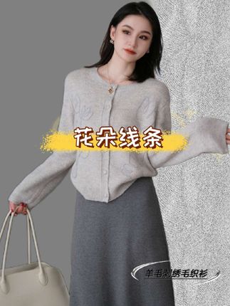 #韩系温柔风穿搭 #美搭尽显女神范 #新品穿搭 #今天穿什么 #穿出高级感