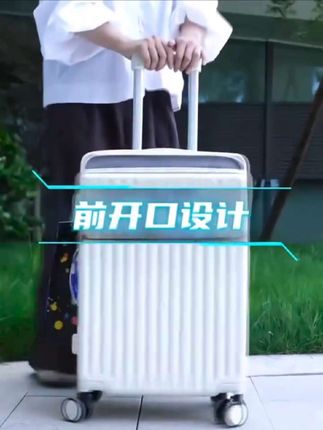 #万向轮行李箱 #出差旅行必备 #旅行拉杆箱 #收纳整理