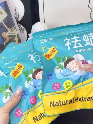 #创作灵感 很多人都喜欢裸睡,却不知道身体逐渐在被螨虫掏空。如果你经常浑身刺痒、起小疙瘩、频繁长痘,那你可得注意了,你的床可能已经成了螨虫的聚集地,他们会钻进你的毛孔,啃食皮肤,就算天天洗澡换被单,还是赶不上他们繁衍的速度。这时建议你试试这款去螨包,只需轻轻放在床单、枕头上,它里面的活性酶从深层杀灭螨虫的同时,还能预防螨虫繁殖,放完还有股淡淡的清香,不会刺激皮肤。平时不常洗的地毯、毛绒玩具也可以放一个,有螨虫困扰的家人们真的可以多囤几包。#除螨包 #除螨好物推荐 #好物推荐🔥