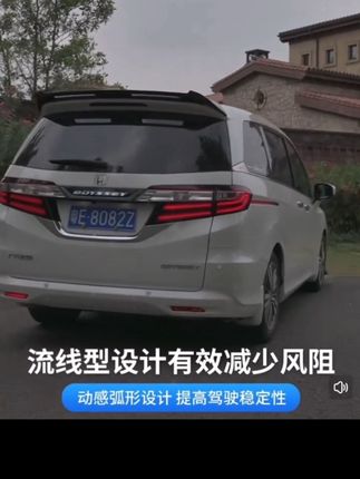 适用于15-25款奥德赛晴雨挡混动艾力绅注塑亮条雨眉雨挡改装 #高档大气上档次 #质量杠杠的好 #美观实用#汽车用品#奥德赛亮条