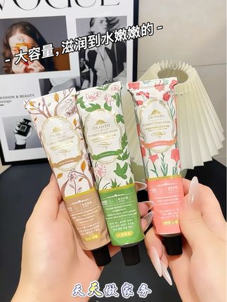 大容量的滋润护手霜,这个价格真的超值,秋天赶紧把护手霜用起来吧~#护手霜 #滋润保湿 #超划算超便宜 #种草 #好物推荐分享