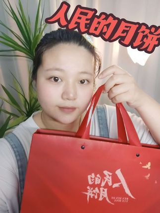 这款月饼的礼盒包装真的很精致,磁吸礼盒,还有手提袋,真的很适合过节送礼,超有排面#人民的月饼 #中秋节 #月饼礼盒