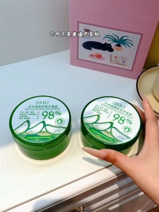 #芦荟胶 #护肤好物 9.9到手3瓶