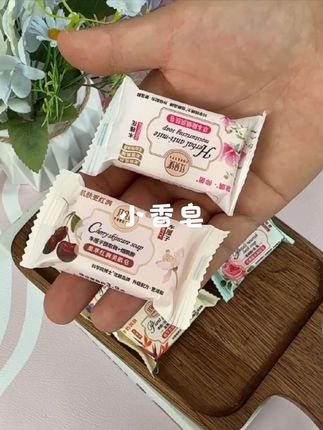 留香持久魅力足#价格亲民 #礼装香皂 #沐浴护肤 #香韵持久 #便捷携带