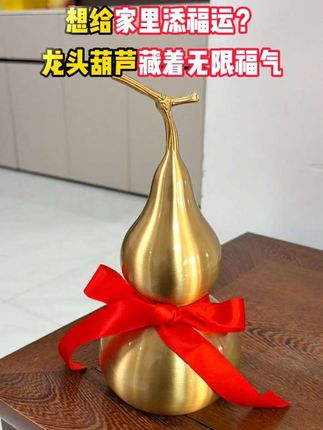 别等了!纯铜葫芦质感绝 + 寓意好,现在不冲,回头又要等补货~#葫芦福禄 #家居好物 #送礼佳品 #好物推荐