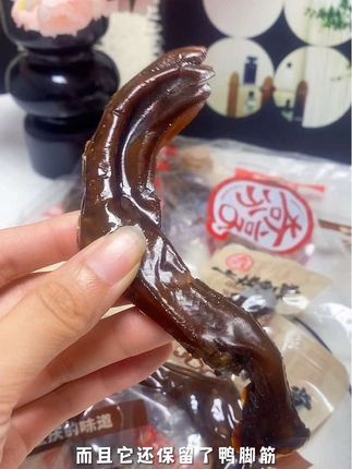 这个鸭掌真的太好吃了,先卤后烤,既有卤味的汁水,又有烤肉的香味 #解馋 #太好吃了 #追剧小零食 #零食推荐 #鸭掌