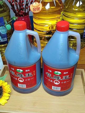 家人们,新年聚会好酒必不可少!试试吴越稽山十年陈酿花雕酒,精选鉴湖好水与优质糯米,非遗工艺,低温慢发酵,陶坛恒温窖藏十年。14度酒精度适中,入口醇厚,米香、陈香交织,回甘悠长,自饮送礼都超合适,赶紧安排上!#花雕酒 #绍兴花雕酒 #去腥增香 #好物推荐🔥 #口感非常好