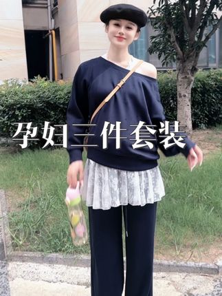 天气降温了,34周家的小孕妇给自己买了一套孕妇装,超级爱!时尚洋气!关键呀,生完以后也可以穿!现在的孕妇装都这么洋气的吗?#韩系穿搭 #孕妇 #极简穿搭 #ootd穿搭 #穿搭vlog