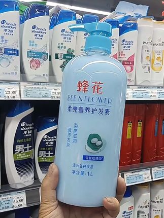 老牌蜂花护发素#大容量超实惠#含天然植物精华#用后头发顺滑不毛糙#好用不贵