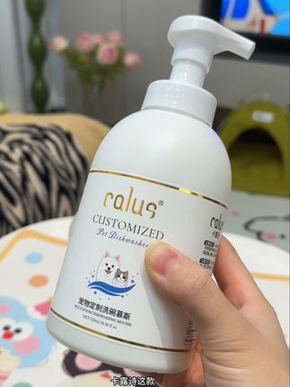 #卡露诗 这款#宠物洗碗慕斯 能快速分解毛孩子口水,真是便宜又好用#科学养宠攻略 #萌宠好物 #比熊