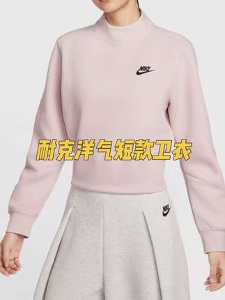 #耐克 耐克(NIKE)女子短款运动衫保暖长袖T恤套头卫衣#卫衣 #短款上衣 #百搭显瘦 #面料超级舒服