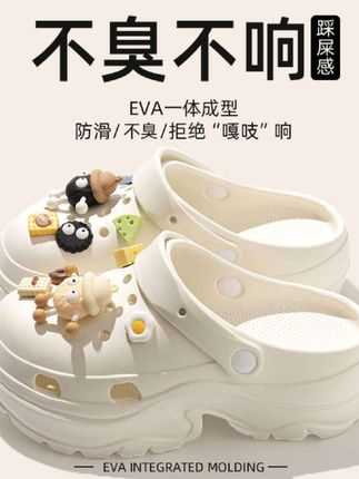 厚底洞洞鞋女外穿2025新款网红可爱踩屎感包头半拖鞋沙滩凉鞋防滑#新品分享 @DOU+上热门