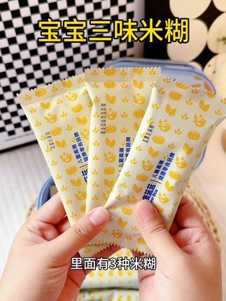 终于找到一款宝宝爱吃的米糊了,就是#小鹿蓝蓝 家的三味#米糊 三种口味,打开就闻到浓浓的谷物香,只需开水一冲就可以吃了,香浓又丝滑,宝宝也太爱喝了#宝宝辅食 #宝宝爱吃 #宝宝早餐