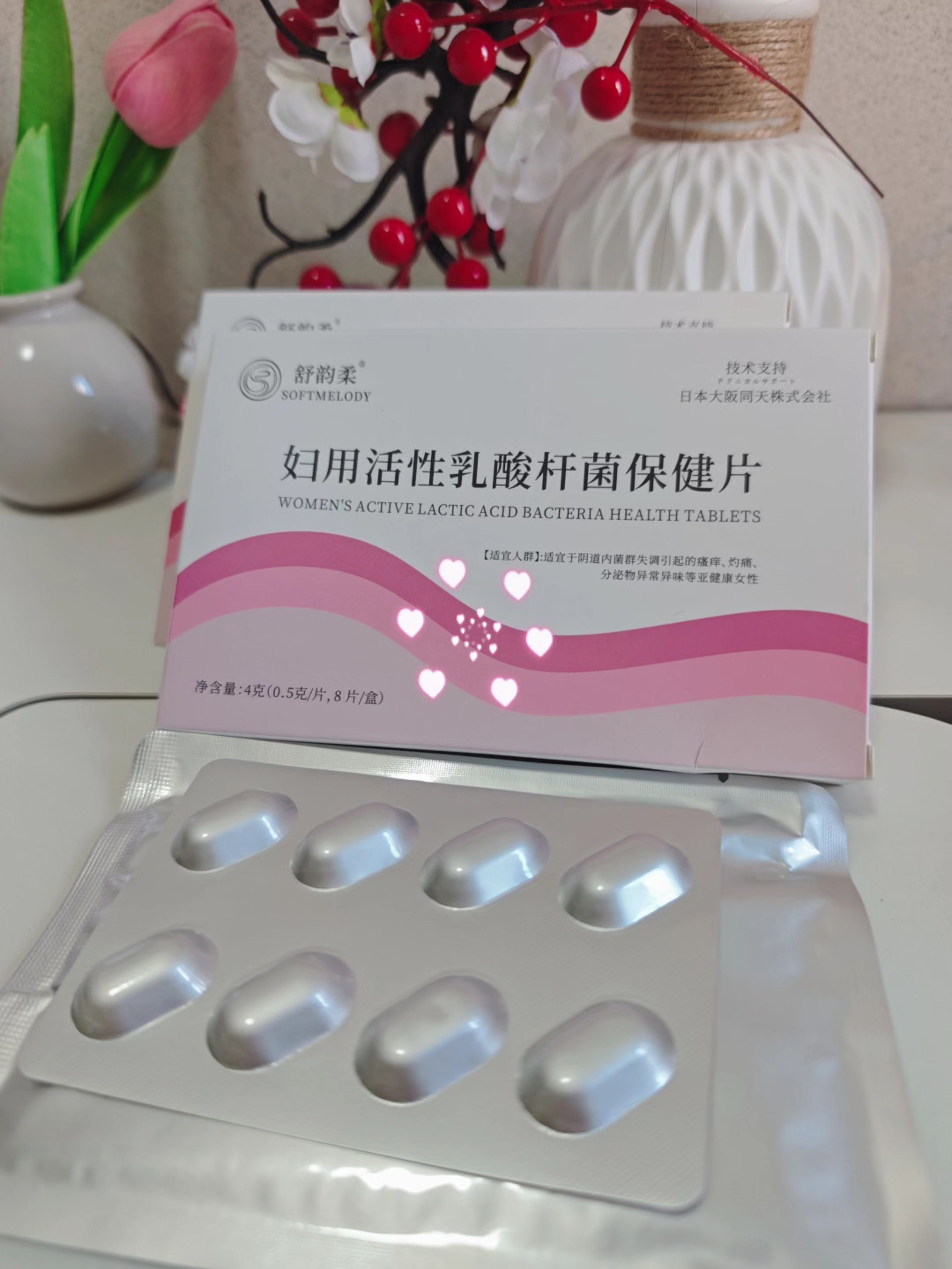 还在反反复复的姐妹快冲!愿每个女生都摆脱这个烦恼#关爱女性健康 #女性保养 #女人爱自己 #关爱女性健康