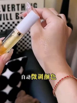 最近被闺蜜狂问的素颜唇蜜#润唇 #超便宜超划算 #润唇精华 #护唇#好物分享