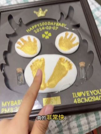 满月百天周岁的宝宝,妈妈们别忘记准备这个手足印,留作纪念真的很有意义#新生儿 #满月#百天#宝宝好物推荐 #手足印