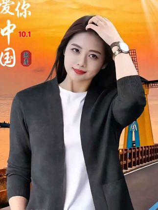 这件羊毛开衫简直就是男士衣柜里的必备单品,无论是上班还是约会都能轻松驾驭。它的质地非常柔软,穿上后感觉就像有一层薄薄的羊绒包裹着身体,温暖又舒适。而且它还很百搭,随便配个衬衫或者T恤都很有型,不管是单穿还是叠穿都好看,喜欢的朋友千万不要错过。#每日分享 #外套穿搭 #减龄显瘦穿搭 #喜欢就关注我吧 #街拍小姐姐穿搭秀