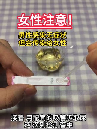 姐妹们,无论啥情况!恋爱一定要提前检测艾滋,这是现在的恋爱通行证,没有这个不敢有下一步 #异地恋 #恋爱 #奔现 #感染四项