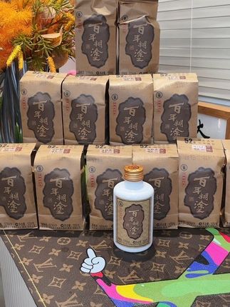 这个百年糊涂小酒、平时在超市买真的不便宜!商家线上冲销量喜欢的真的可以多囤一点!#白酒 #口粮酒 #百年糊涂 #白酒推荐